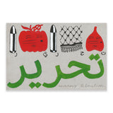 Make Love Not War by Diovo