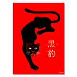 Black Panther - POSTER