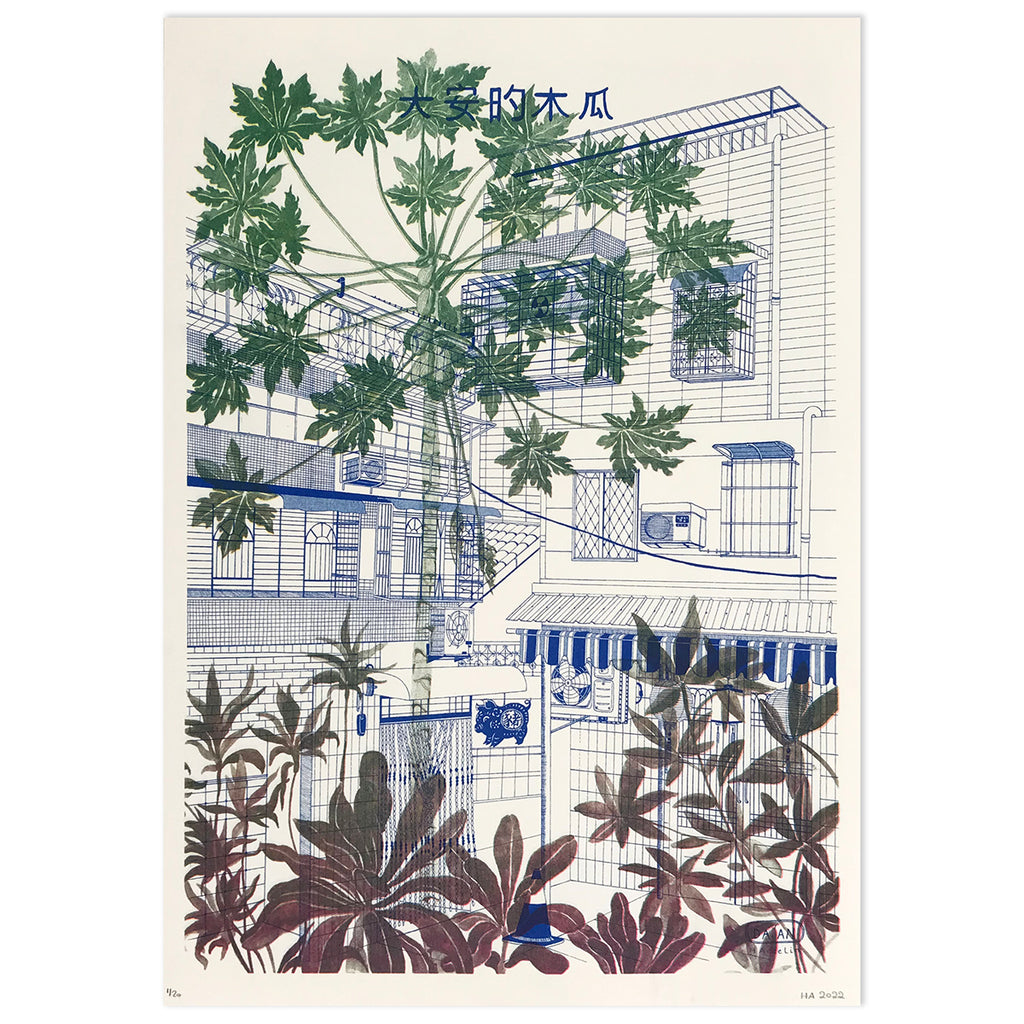 Papaya Tree Building